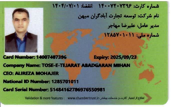 Certificate 5
